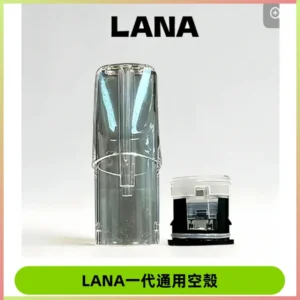 LANA空煙彈底部上下分離註油式EMANI一代通用空殼
