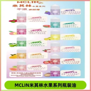 MCLIN米其林水果系列瓶裝油電子煙油30ML【無涼首選】