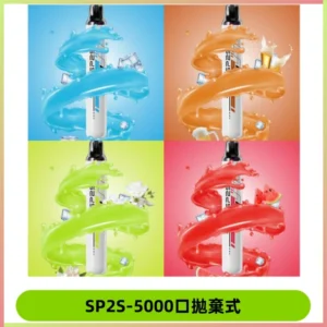 SP2S Once Pro 5000口一次性|抛棄式電子煙#台灣現貨#