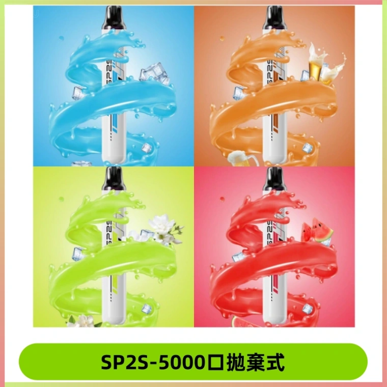 SP2S Once Pro 5000口一次性|抛棄式電子煙#台灣現貨#